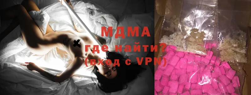 MDMA кристаллы  Вилюйск 